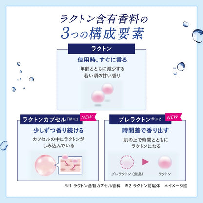 【まとめ買い】デオコ　薬用ボディクレンズ 容量350ML×18点セット ロート製薬 ボディソープ