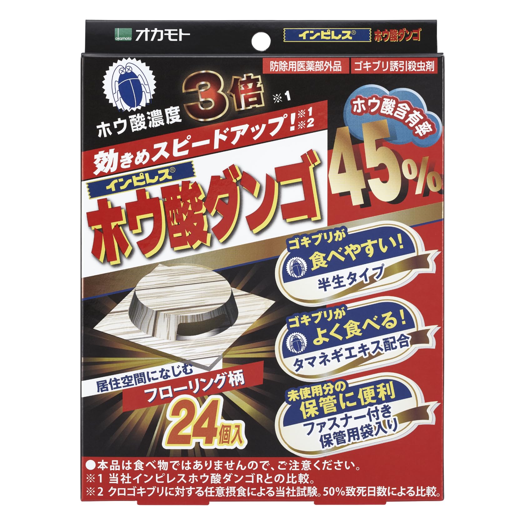 【まとめ買い】インピレス　ホウ酸ダンゴ　ホウ酸４５％　２４個入 容量24個×28点セット オカモト 殺虫剤・ゴキブリ