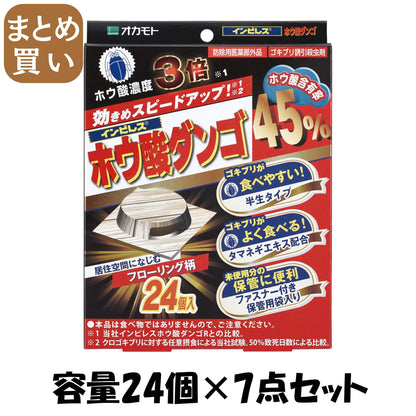 【まとめ買い】インピレス　ホウ酸ダンゴ　ホウ酸４５％　２４個入 容量24個×7点セット オカモト 殺虫剤・ゴキブリ