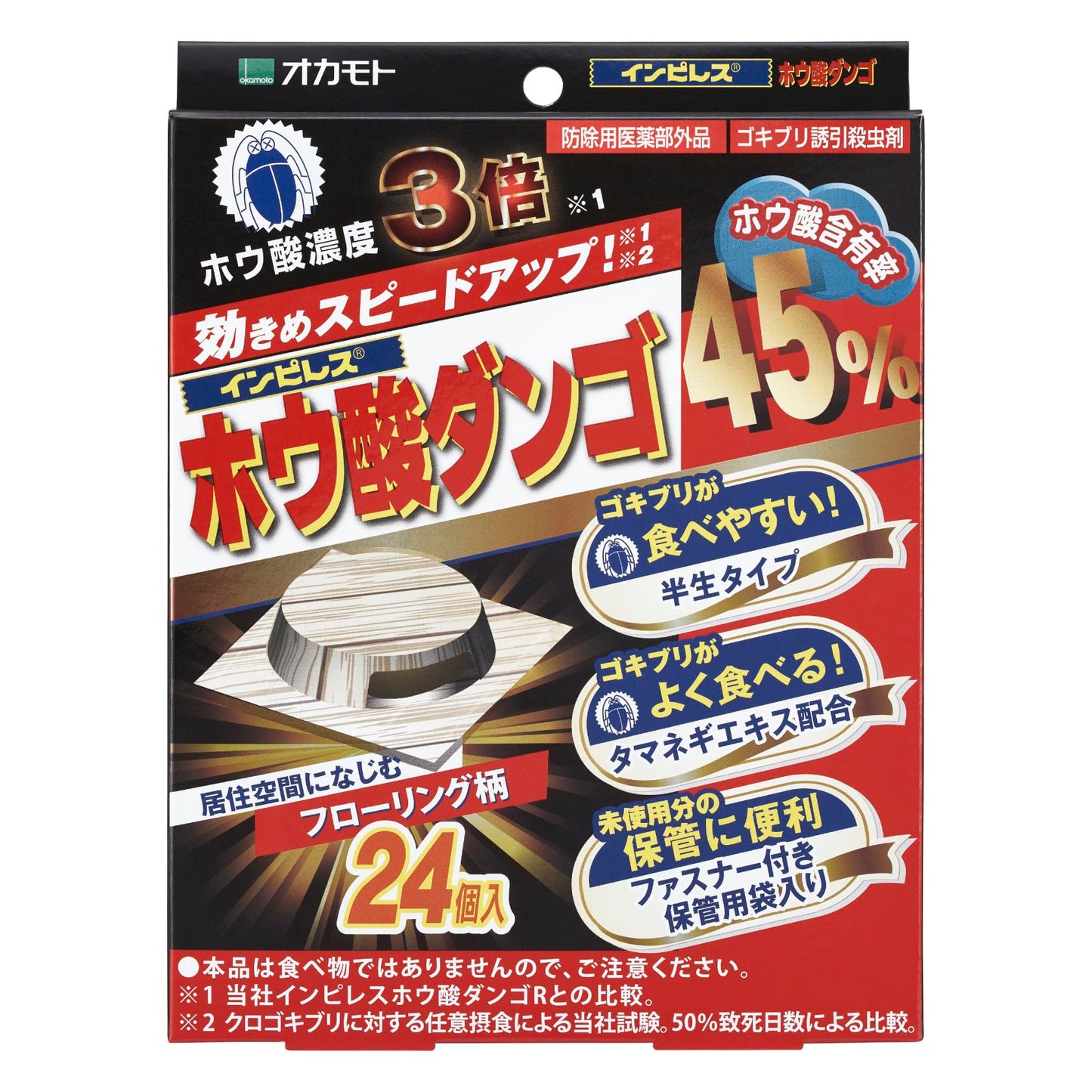 【まとめ買い】インピレス　ホウ酸ダンゴ　ホウ酸４５％　２４個入 容量24個×7点セット オカモト 殺虫剤・ゴキブリ