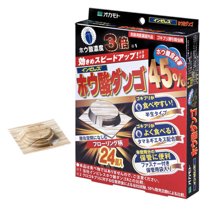 【まとめ買い】インピレス　ホウ酸ダンゴ　ホウ酸４５％　２４個入 容量24個×7点セット オカモト 殺虫剤・ゴキブリ