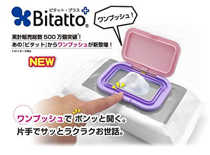 【まとめ買い】ビタットプラス　指一本で開閉　ワンプッシュ式　バイオレット 容量1枚×20点セット ビタットジャパン おしりふき