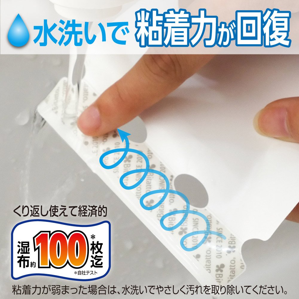 【まとめ買い】ビタット貼レルヤ　セパレート型容量1枚×10点セット肩用・湿布１００枚分 ビタットジャパン 衛生用品