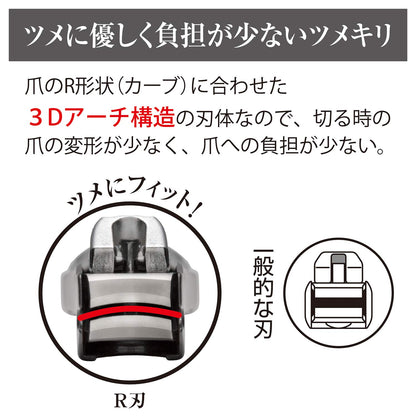 【まとめ買い】ＫＱ２０４１ＲツメキリＭ 容量1個×6点セット 貝印 耳掃除・ツメきり