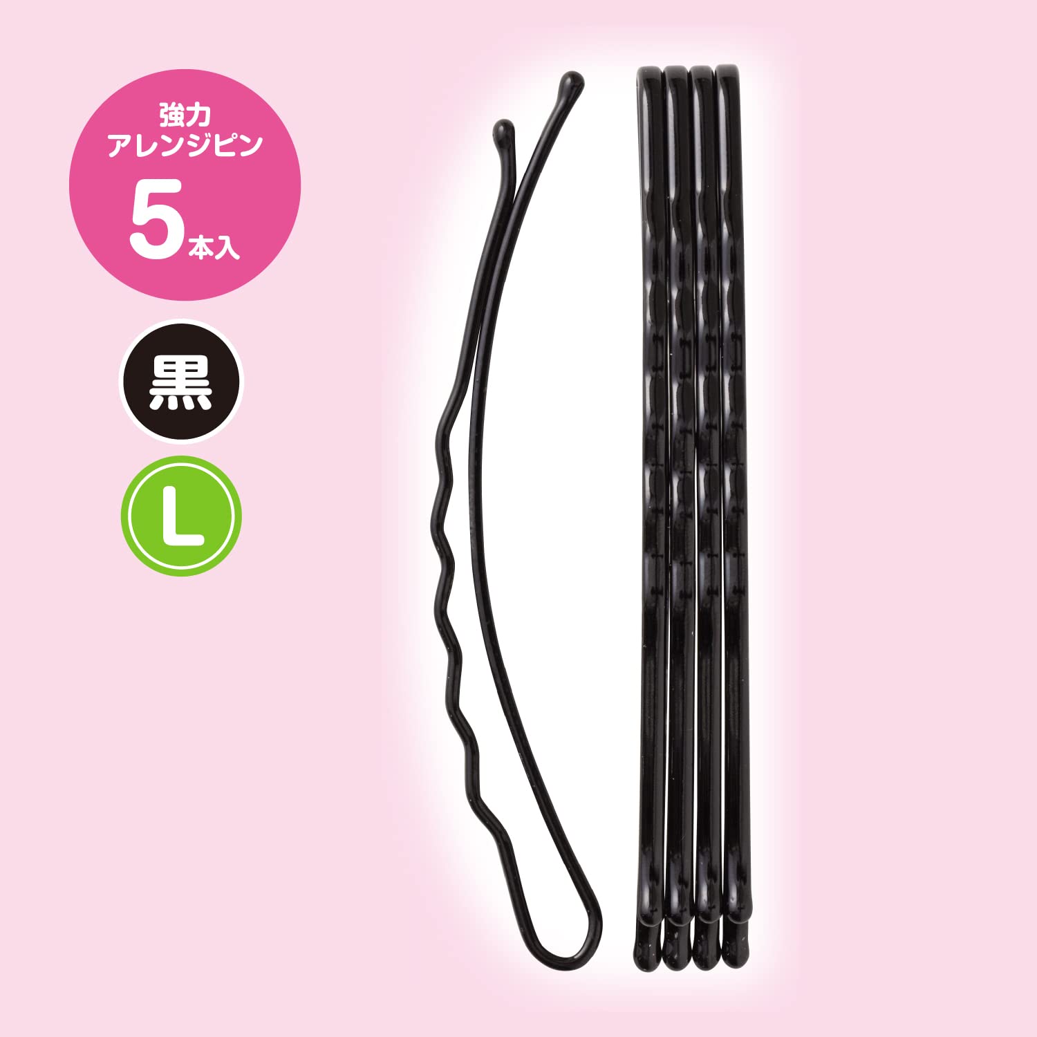 【まとめ買い】ＫＱ３１１９強力アレンジピンＬ黒 容量5本×12点セット 貝印 スタイリング