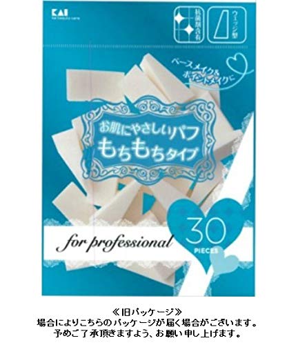 【まとめ買い】ＫＱ３２３２プロ用ファンデーションパフ　ウエッジ　３０Ｐ　ＳＢＲ 容量30個×6点セット 貝印 メイク