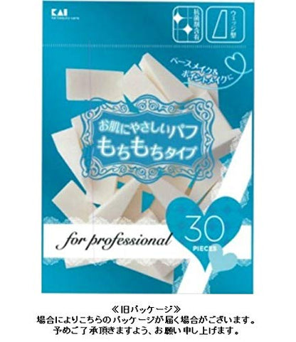 【まとめ買い】ＫＱ３２３２プロ用ファンデーションパフ　ウエッジ　３０Ｐ　ＳＢＲ 容量30個×6点セット 貝印 メイク