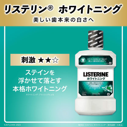 【まとめ買い】薬用リステリン　ホワイトニング　５００ＭＬ 容量500ML×12点セット ジョンソン＆ジョンソン マウスウォッシュ