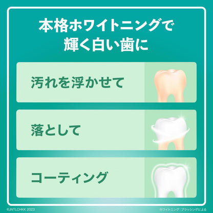 【まとめ買い】薬用リステリン　ホワイトニング　５００ＭＬ 容量500ML×12点セット ジョンソン＆ジョンソン マウスウォッシュ