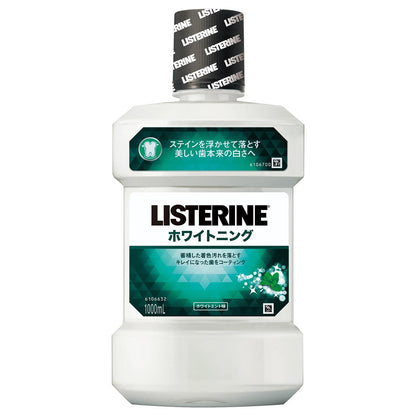 【まとめ買い】薬用リステリン　ホワイトニング　１０００ｍｌ 容量1000ML×3点セット ジョンソン＆ジョンソン マウスウォッシュ