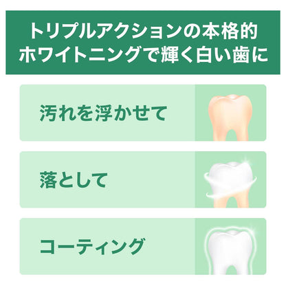 【まとめ買い】薬用リステリン　ホワイトニング　１０００ｍｌ 容量1000ML×3点セット ジョンソン＆ジョンソン マウスウォッシュ