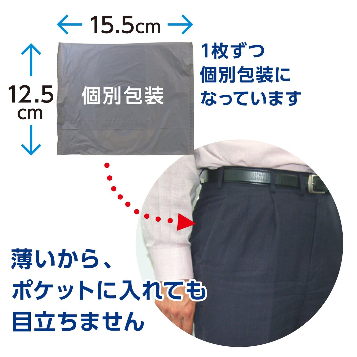 【まとめ買い】ポイズメンズシート　少量用　２０ＣＣ　１１枚 容量11枚×24点セット 日本製紙クレシア 介護用品