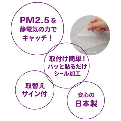 【まとめ買い】アレルブロックフィルターＰＭ２．５対応 容量2枚×10点セット 東洋アルミ フィルター