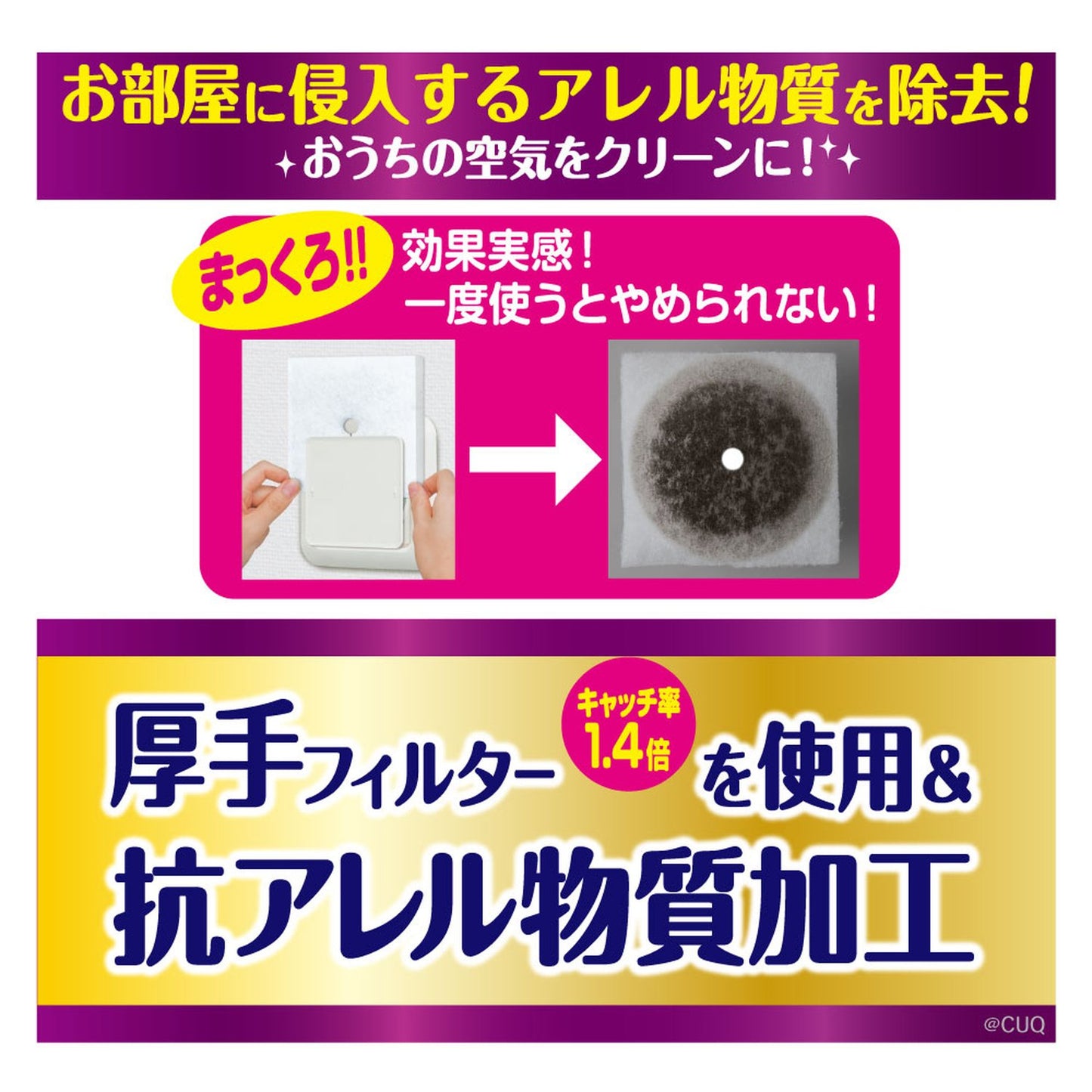【まとめ買い】アレルブロックフィルターフタ付き通気口用 容量1枚×10点セット 東洋アルミ フィルター
