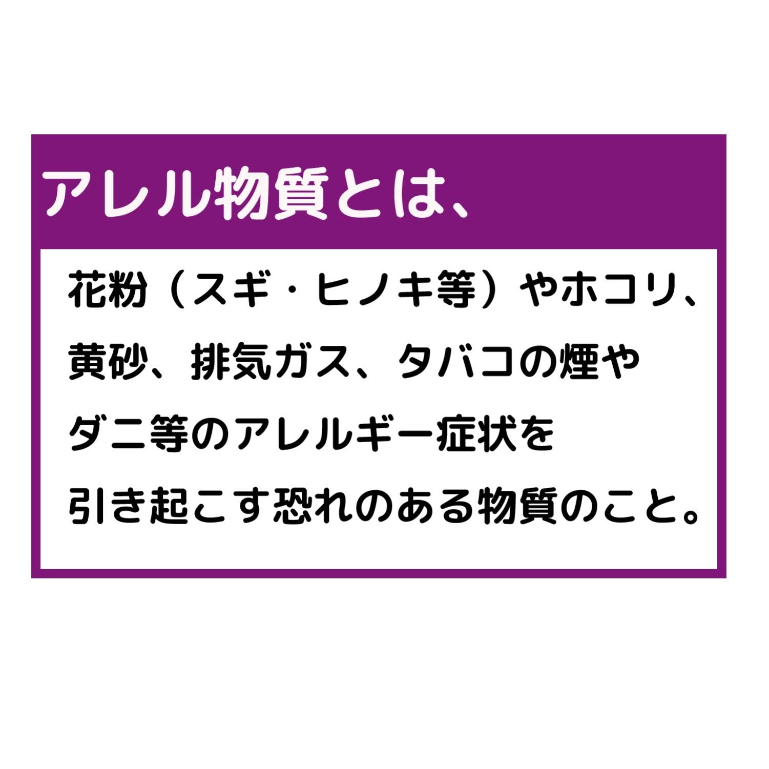 【まとめ買い】アレルブロックフィルターフタ付き通気口用 容量1枚×10点セット 東洋アルミ フィルター
