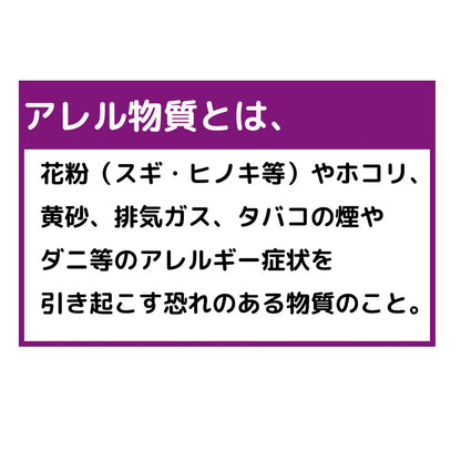 【まとめ買い】アレルブロックフィルターフタ付き通気口用 容量1枚×10点セット 東洋アルミ フィルター