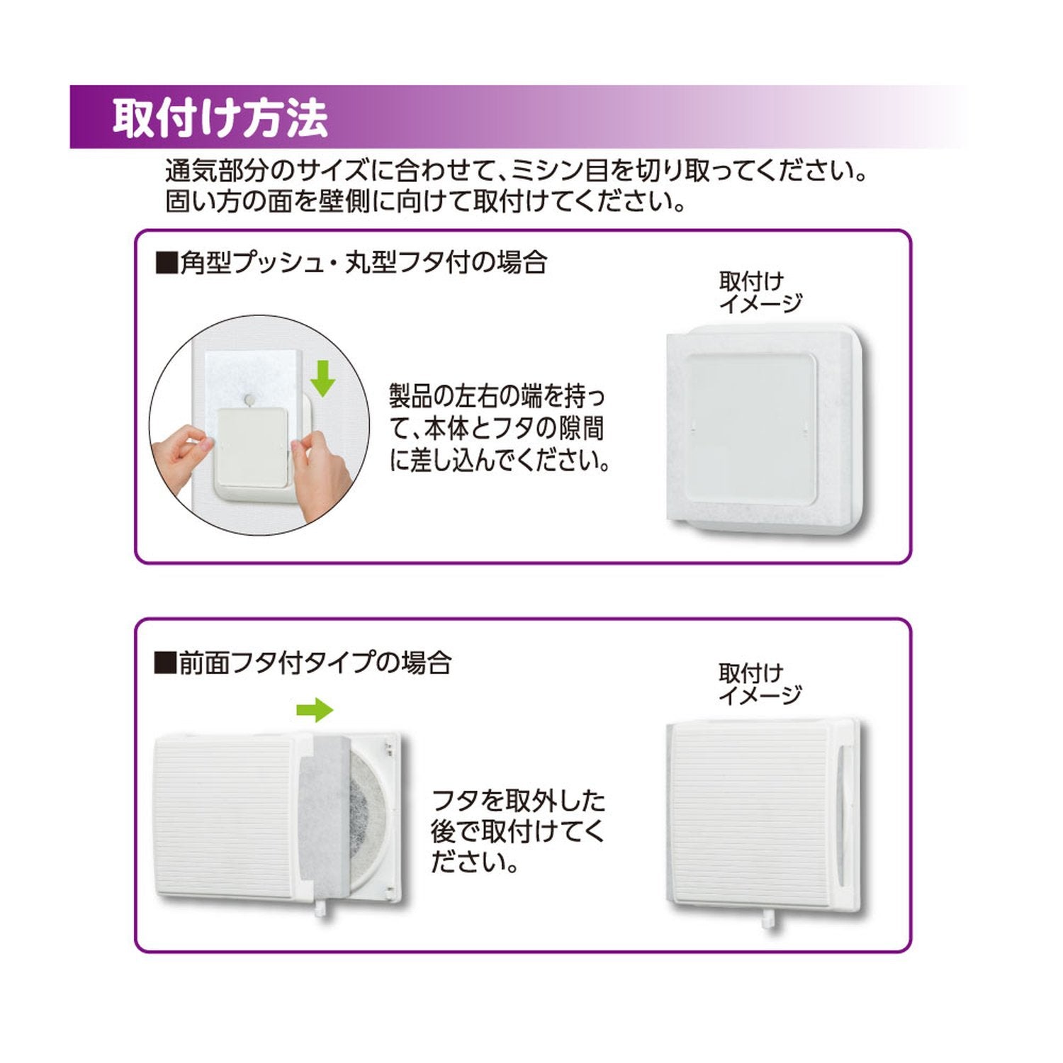 【まとめ買い】アレルブロックフィルターフタ付き通気口用 容量1枚×10点セット 東洋アルミ フィルター
