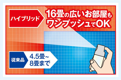 【まとめ買い】おすだけベープスプレーハイブリッド２００回分不快害虫用 容量1個×6点セット フマキラー 殺虫剤・ハエ・蚊
