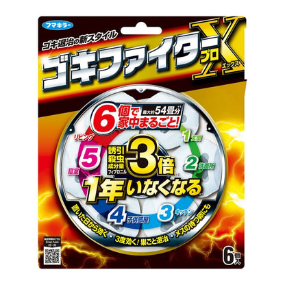 【まとめ買い】ゴキファイタープロＸ６個入 容量6個×6点セット フマキラー 殺虫剤・ゴキブリ