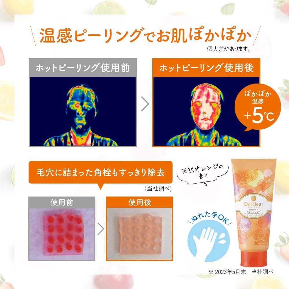 【まとめ買い】ＤＥＴクリア　ブライト＆ピール　ピーリングジェリー＜ホット＞ 容量180G×6点セット 洗顔・クレンジング