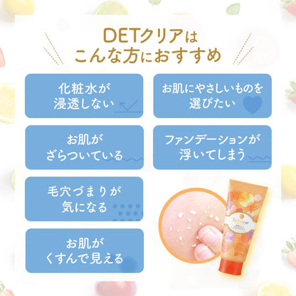 【まとめ買い】ＤＥＴクリア　ブライト＆ピール　ピーリングジェリー＜ホット＞ 容量180G×6点セット 洗顔・クレンジング