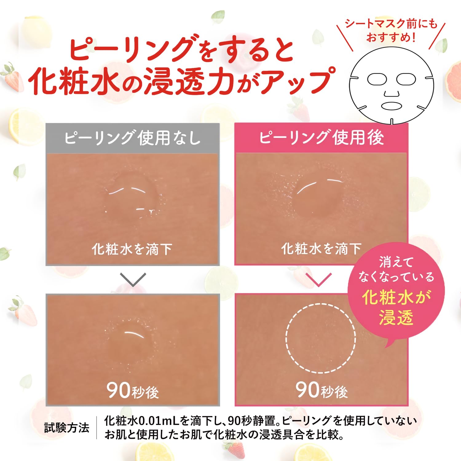 【まとめ買い】ＤＥＴクリア　ブライト＆ピール　ピーリングジェリー＜ホット＞ 容量180G×6点セット 洗顔・クレンジング