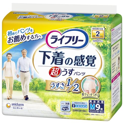 【まとめ買い】ライフリー超うす型下着感覚パンツＭ９枚 容量9枚×6点セット ユニ・チャーム（ユニチャーム） 大人用オムツ