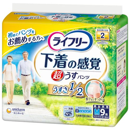 【まとめ買い】ライフリー超うす型下着感覚パンツＭ９枚 容量9枚×6点セット ユニ・チャーム（ユニチャーム） 大人用オムツ