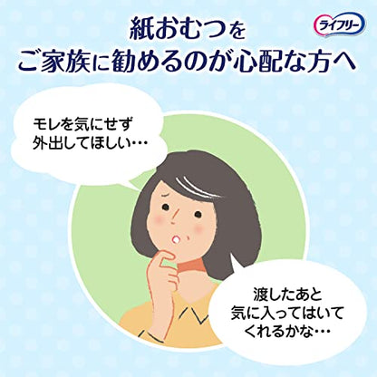 【まとめ買い】ライフリー超うす型下着感覚パンツＭ９枚 容量9枚×6点セット ユニ・チャーム（ユニチャーム） 大人用オムツ
