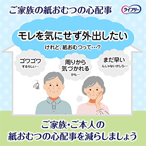 【まとめ買い】ライフリー超うす型下着感覚パンツＭ９枚 容量9枚×6点セット ユニ・チャーム（ユニチャーム） 大人用オムツ
