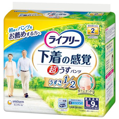 【まとめ買い】ライフリー超うす型下着感覚パンツＬ９枚 容量9枚×6点セット ユニ・チャーム（ユニチャーム） 大人用オムツ