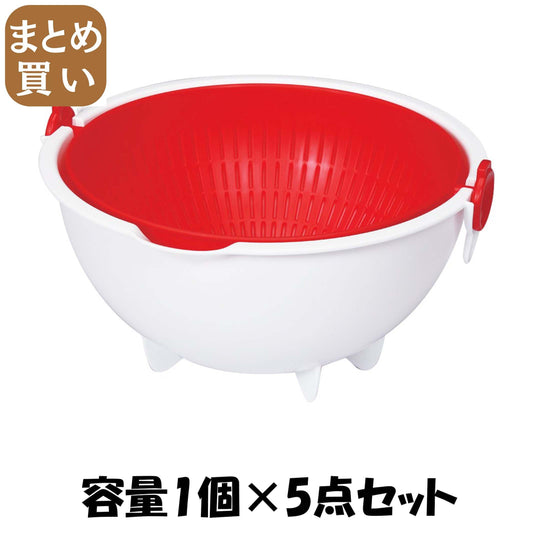 【まとめ買い】スピンホイール　コランダー　ラージ（レッド） 容量1個×5点セット 小久保工業所 台所用品