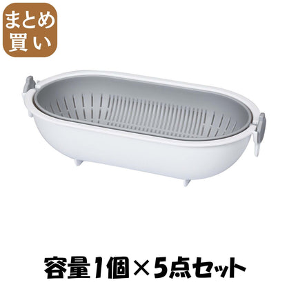 【まとめ買い】スピンホイール　コランダー　オーバル（グレー） 容量1個×5点セット 小久保工業所 台所用品