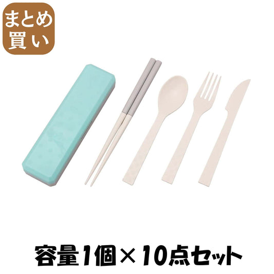 【まとめ買い】ＧＯ　ＯＵＴ　カトラリー　カラートレンド　アイランドパラダイス 容量1個×10点セット 小久保工業所 お弁当用品
