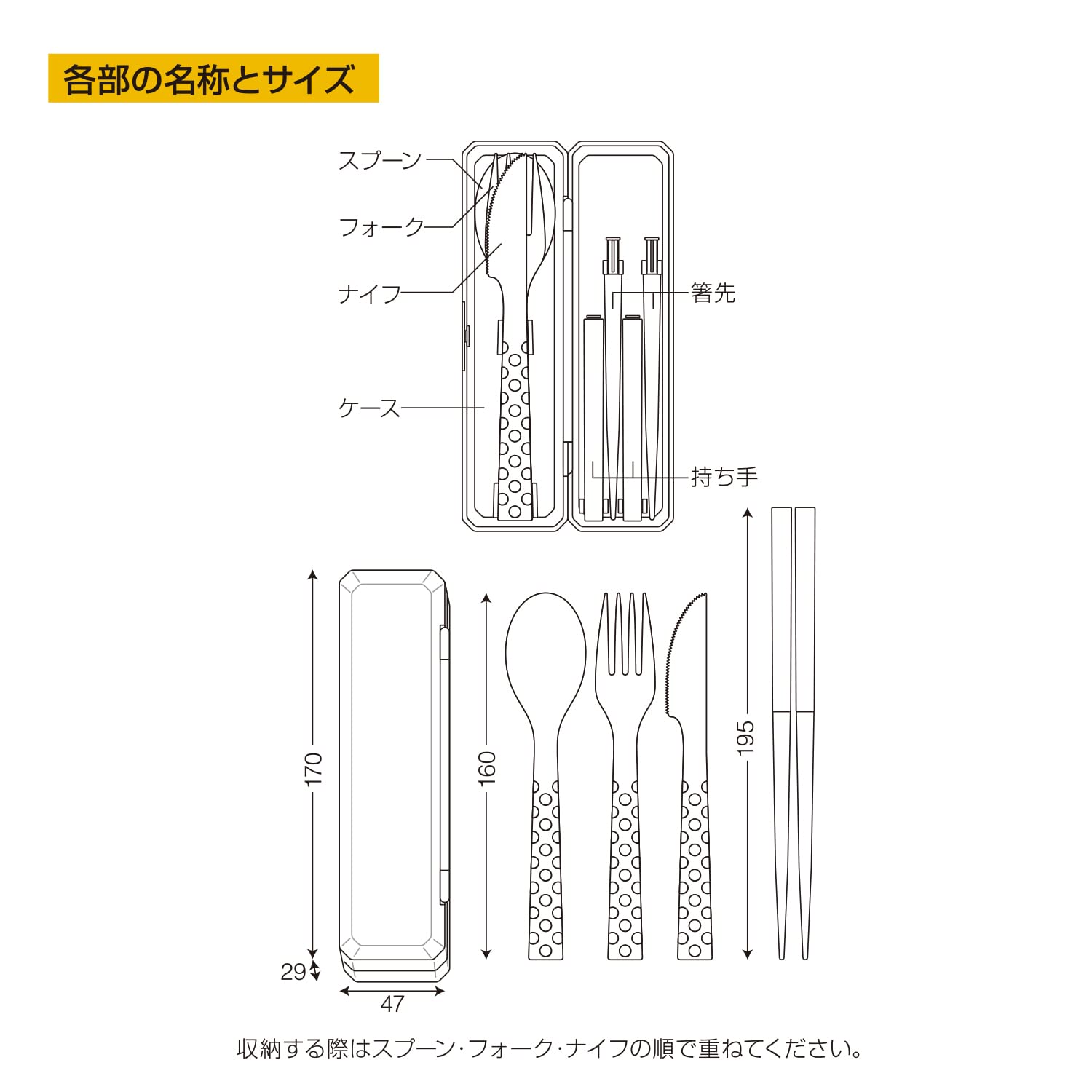 【まとめ買い】ＧＯ　ＯＵＴ　カトラリー　カラートレンド　プリムローズイエロー 容量1個×10点セット 小久保工業所 お弁当用品
