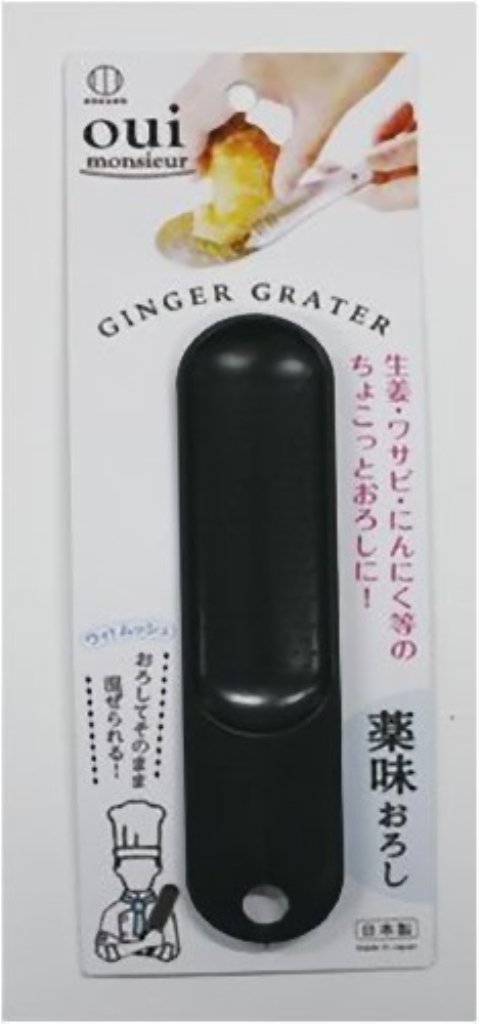 【まとめ買い】薬味おろし 容量1個×10点セット 小久保工業所 台所用品