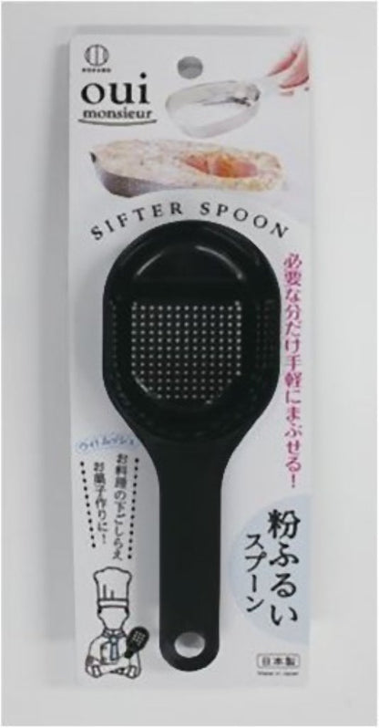 【まとめ買い】粉ふるいスプーン 容量1個×10点セット 小久保工業所 台所用品