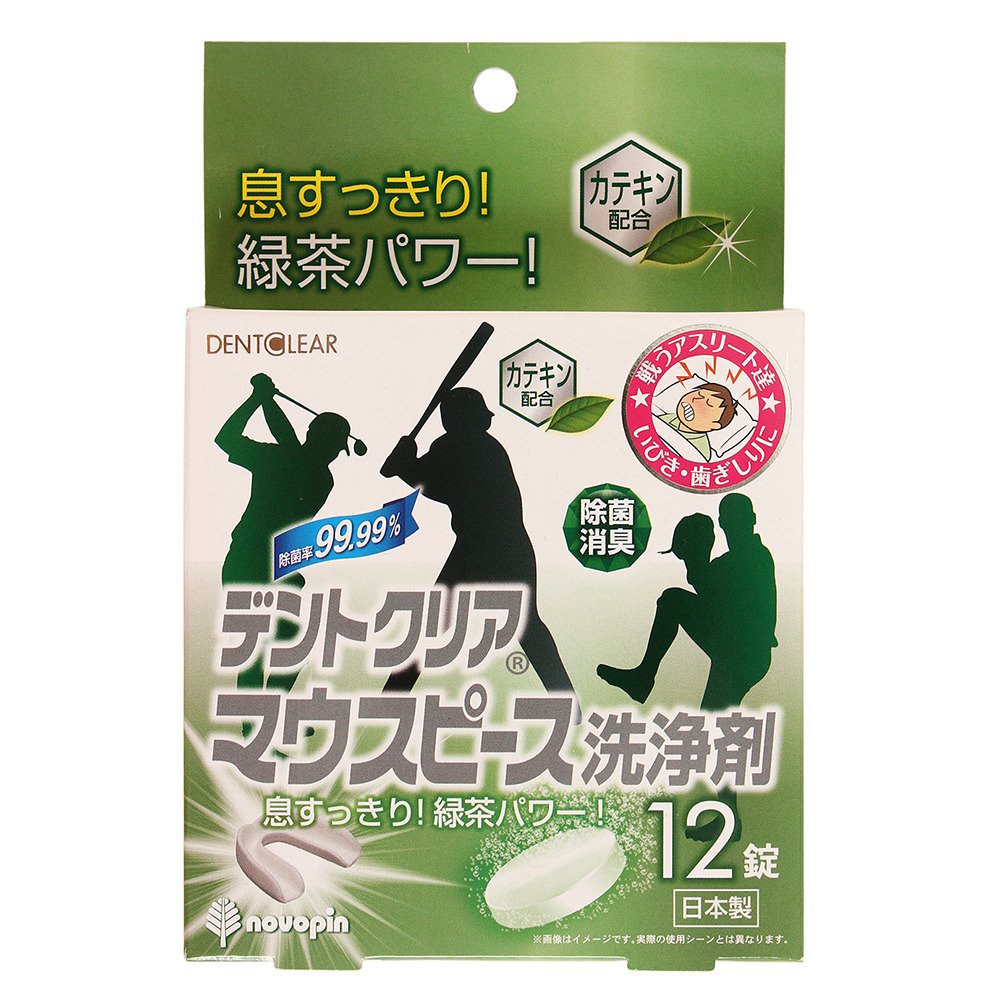 【まとめ買い】デントクリア　マウスピース洗浄剤　１２錠 容量12個×10点セット 小久保工業所 マウスウォッシュ