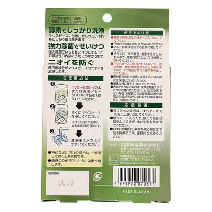 【まとめ買い】デントクリア　マウスピース洗浄剤　１２錠 容量12個×10点セット 小久保工業所 マウスウォッシュ