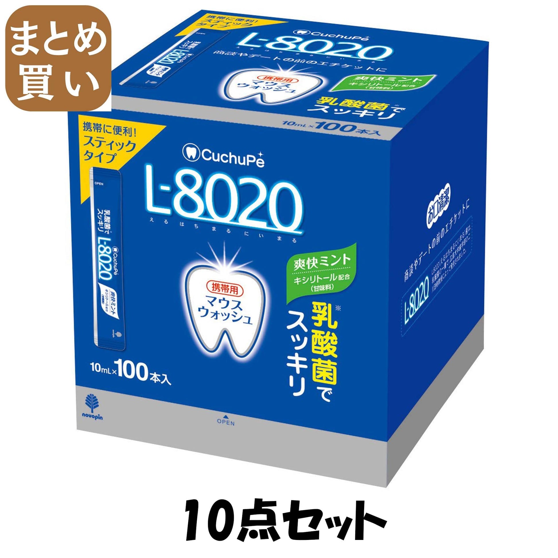【まとめ買い】クチュッペＬ－８０２０　爽快ミント　スティックタイプ１００本入（アルコール）