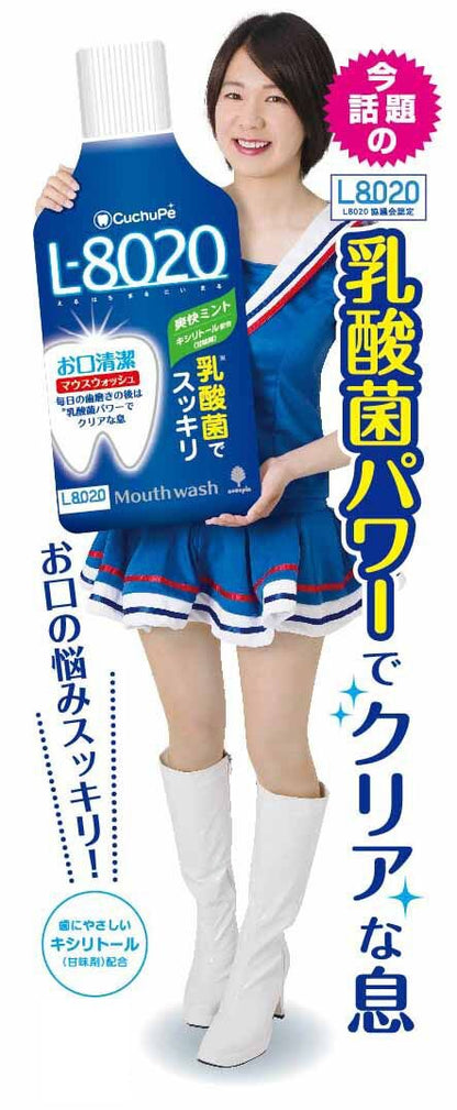 【まとめ買い】クチュッペＬ－８０２０　爽快ミント　スティックタイプ１００本入（アルコール）