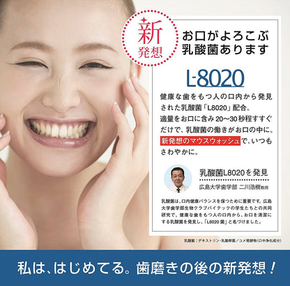 【まとめ買い】クチュッペＬ－８０２０　爽快ミント　スティックタイプ１００本入（アルコール）