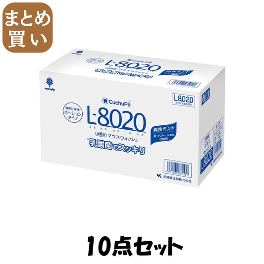 【まとめ買い】クチュッペＬ－８０２０　爽快ミント　ポーションタイプ１００個入（アルコール）
