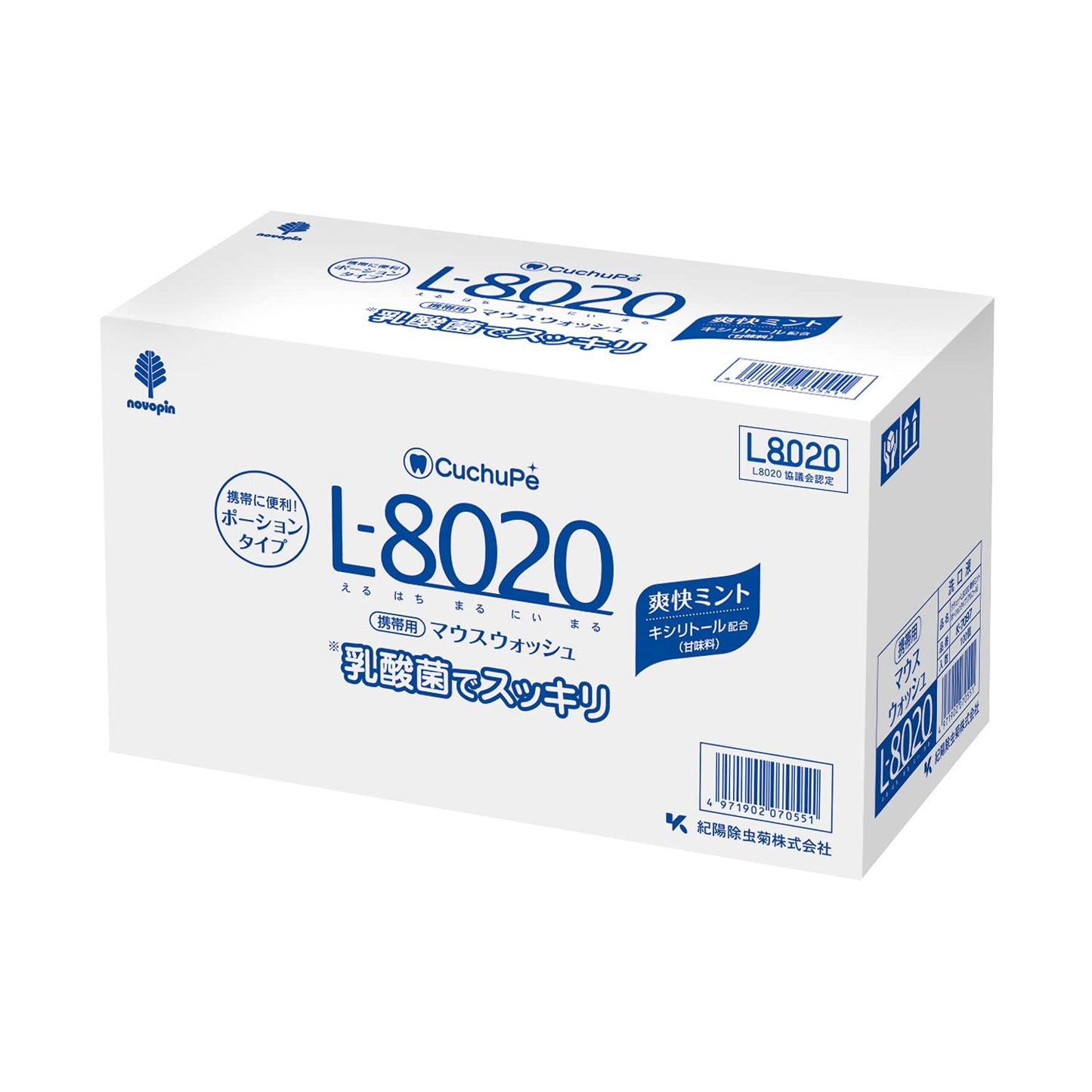 【まとめ買い】クチュッペＬ－８０２０　爽快ミント　ポーションタイプ１００個入（アルコール）