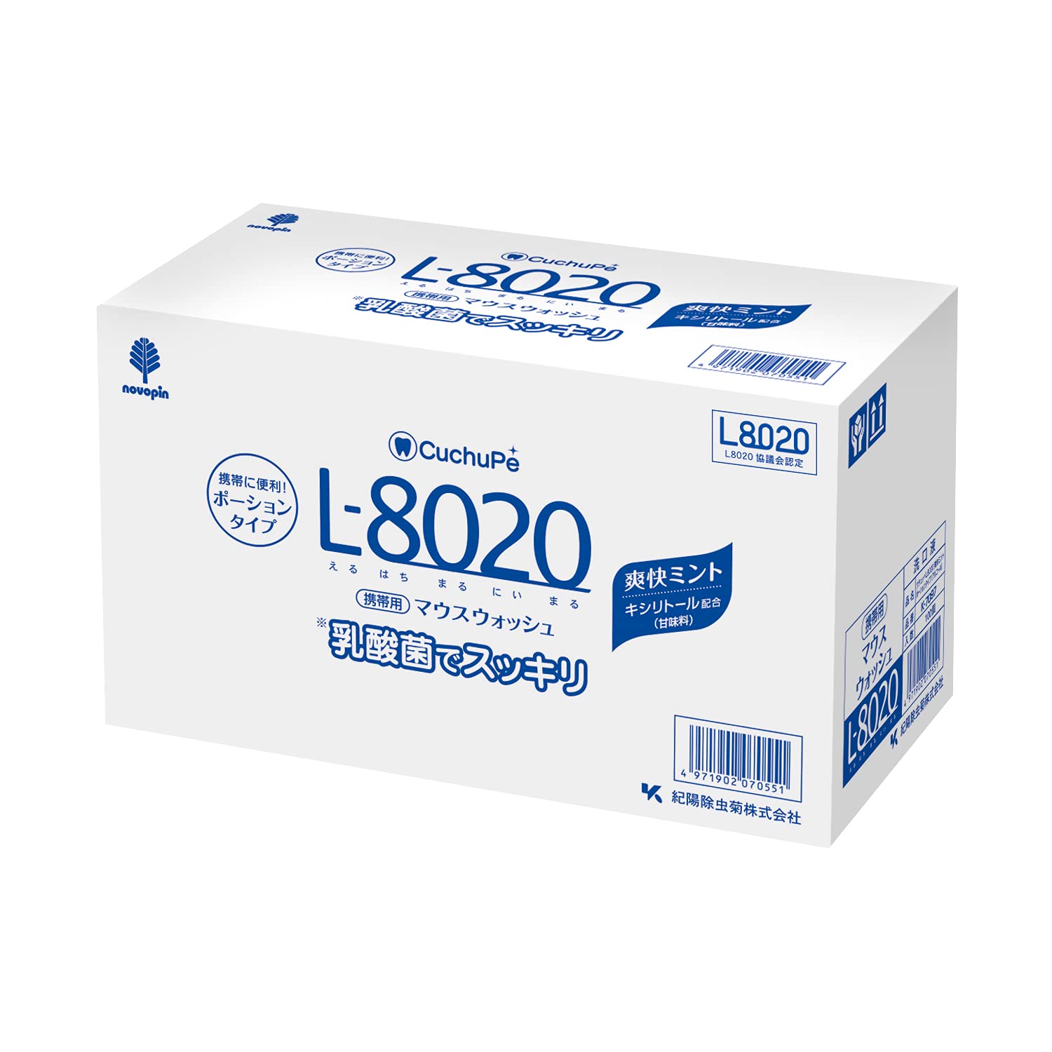 【まとめ買い】クチュッペＬ－８０２０　爽快ミント　ポーションタイプ１００個入（アルコール）