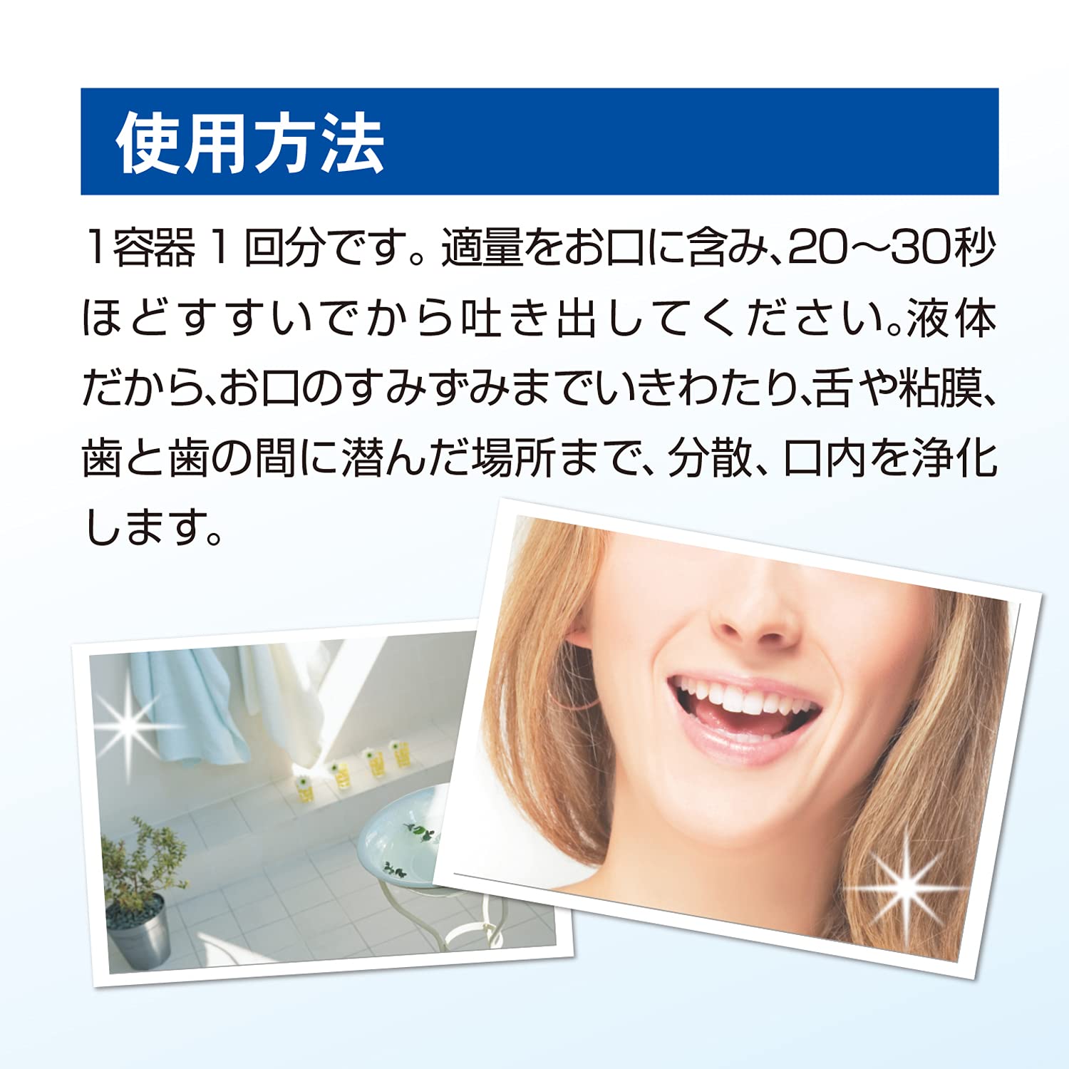 【まとめ買い】クチュッペＬ－８０２０　爽快ミント　ポーションタイプ１００個入（アルコール）