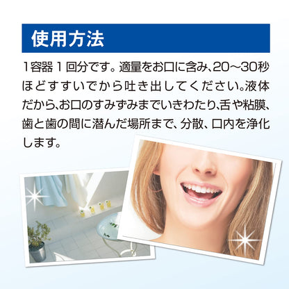 【まとめ買い】クチュッペＬ－８０２０　爽快ミント　ポーションタイプ１００個入（アルコール）