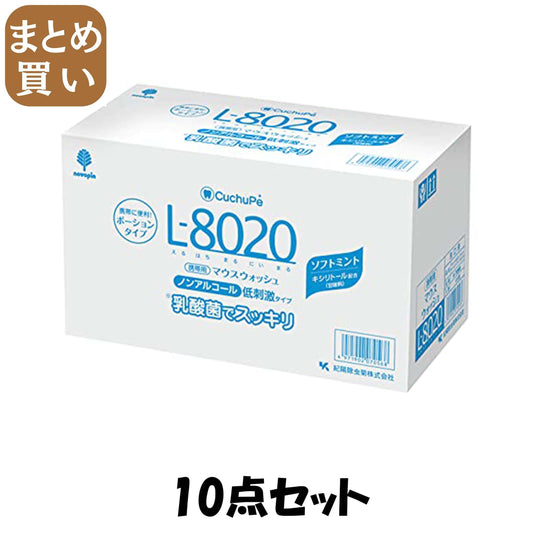 【まとめ買い】クチュッペＬ－８０２０　ソフトミント　ポーションタイプ１００個入（ノンアルコール）
