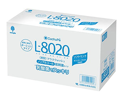 【まとめ買い】クチュッペＬ－８０２０　ソフトミント　ポーションタイプ１００個入（ノンアルコール）
