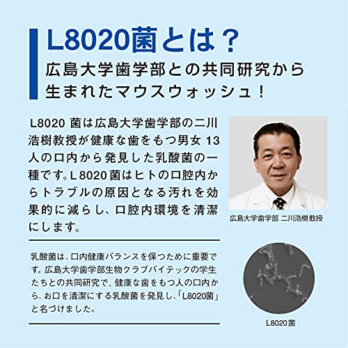 【まとめ買い】クチュッペＬ－８０２０　ソフトミント　ポーションタイプ１００個入（ノンアルコール）